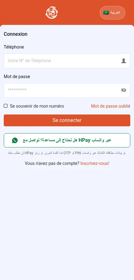 ابحث عن: ⁨« Téléphone »⁩ · ⁨« Mot de passe »⁩ · ⁨« Se connecter »⁩ · ⁨« Inscrivez-vous! »⁩. النموذج فارغ: أدخل بيانات حسابك الخاص.